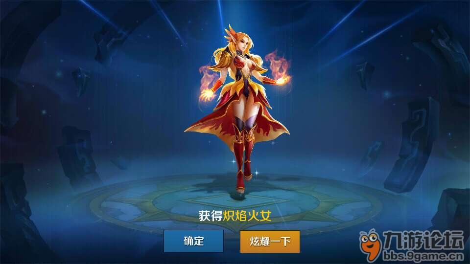 火女_英魂之刃_九游论坛
