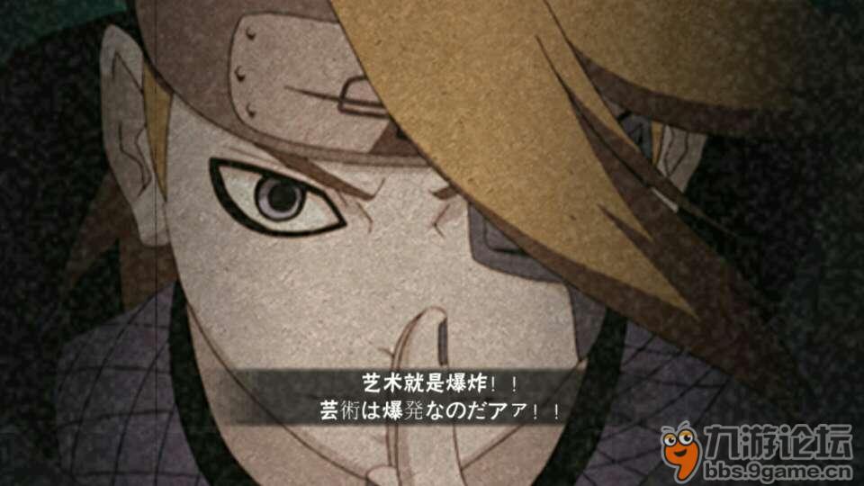 来一波奥义图_火影忍者_九游论坛