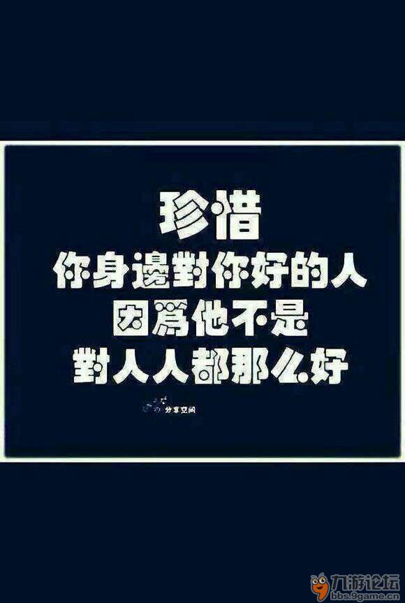 最好的幸福是有人在乎你
