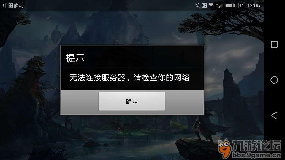 什么情况下服务器会崩溃  第1张