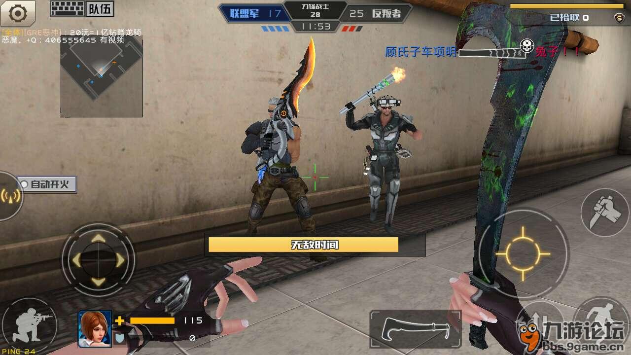 僵尸长刀～_全民枪战2_九游论坛