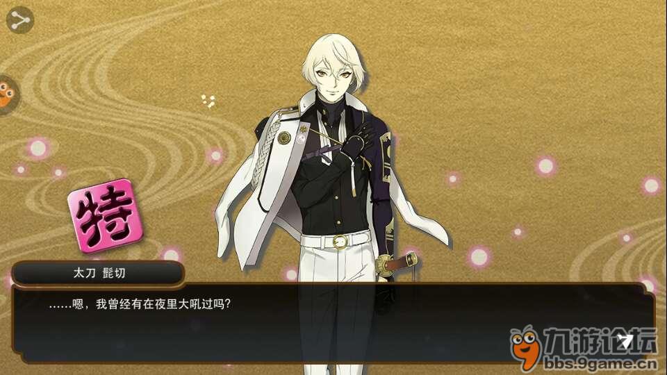 还愿源氏兄弟回家计划成功啦