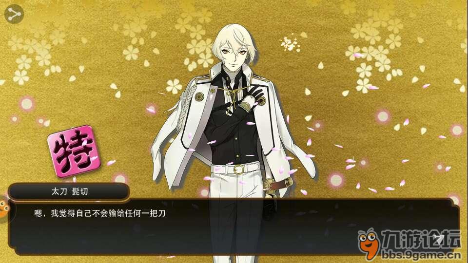 【还愿】源氏兄弟回家计划成功啦_刀剑乱舞-online-_九游论坛