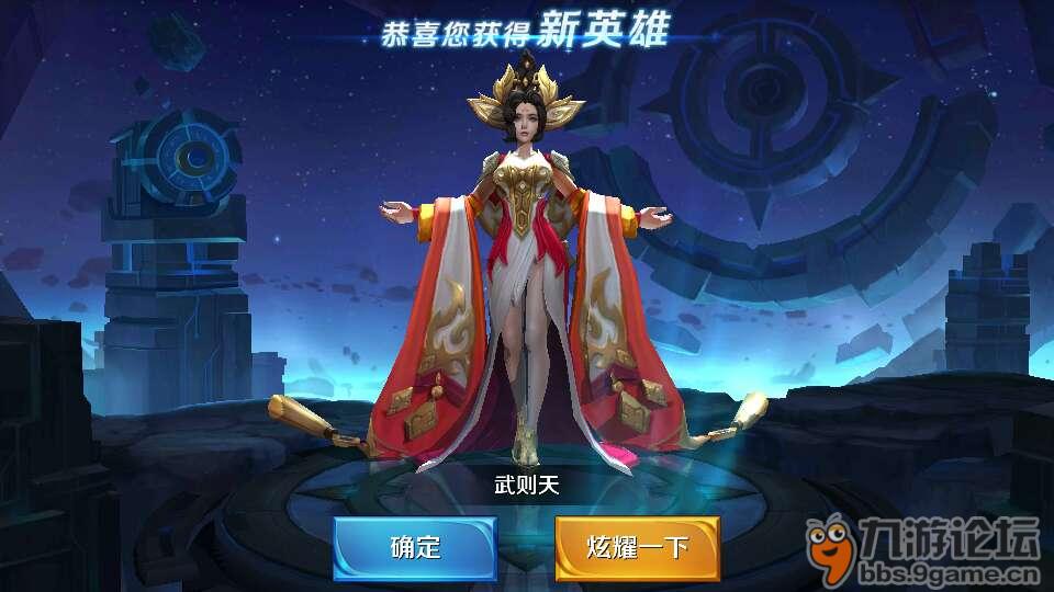 突然想起来还有抽武则天的图片