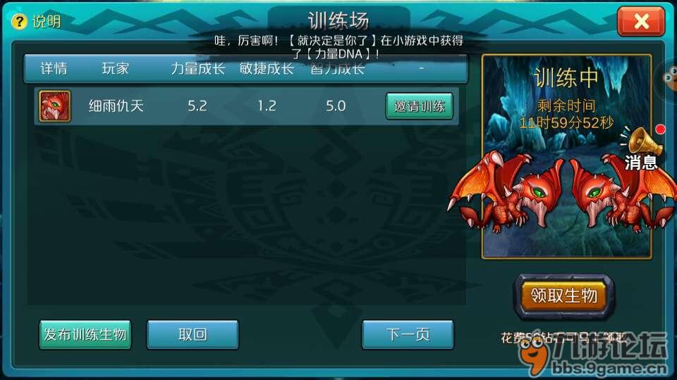 体验不一样的卡牌游戏