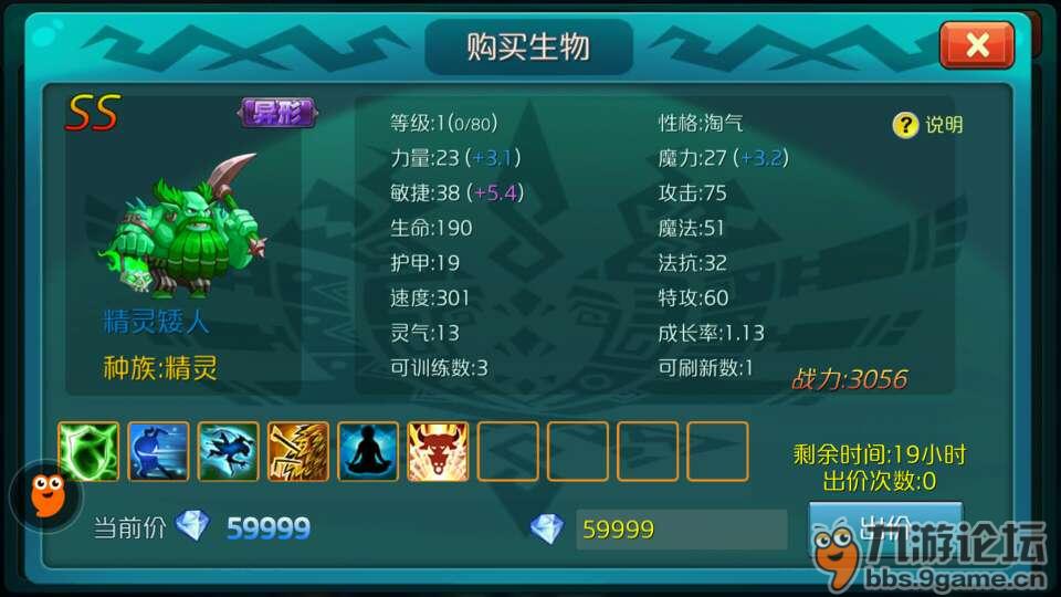 达尔文进化岛攻略