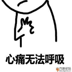 你们经历过绝望么?