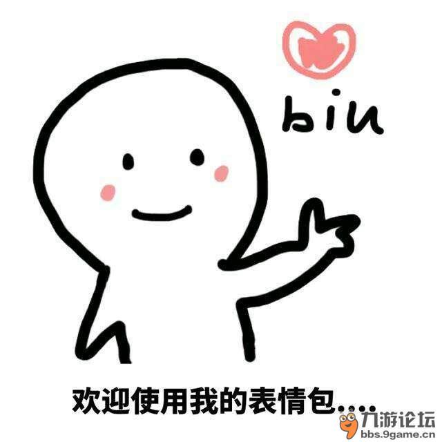 暴走简单又搞笑的表情包1