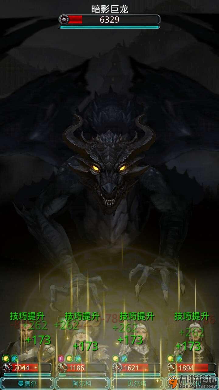 图13古神前暗影巨龙阵容搭配