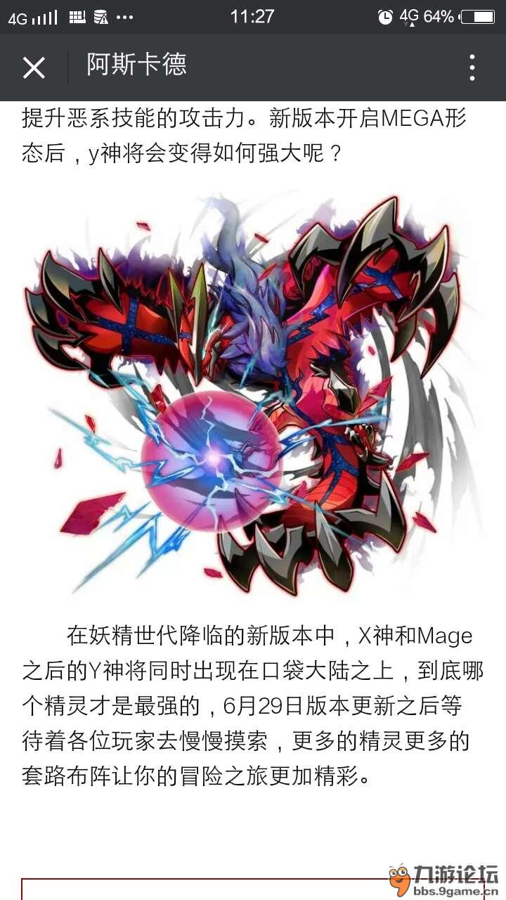 y神mega帅出天际线,各位高级卷准备好了么