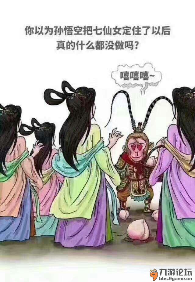 我也来逗一逗