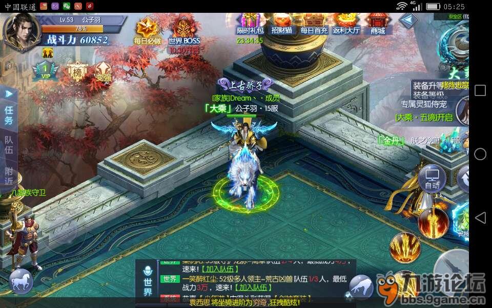 网页游戏_诛神黄昏_九游论坛