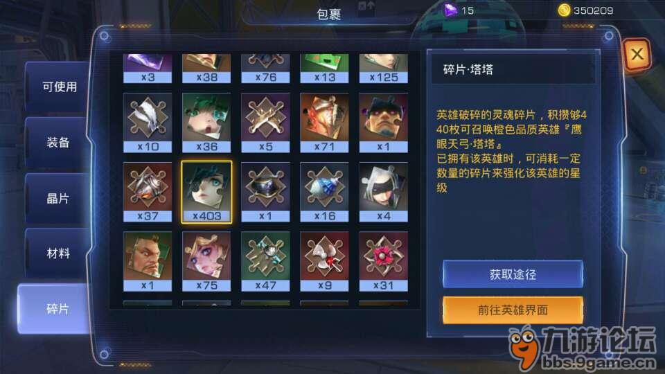 网侠手游礼包|神雕侠侣要来搞事情了！收集碎片获取新英雄