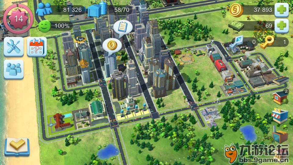 大神们这个布局怎么样.