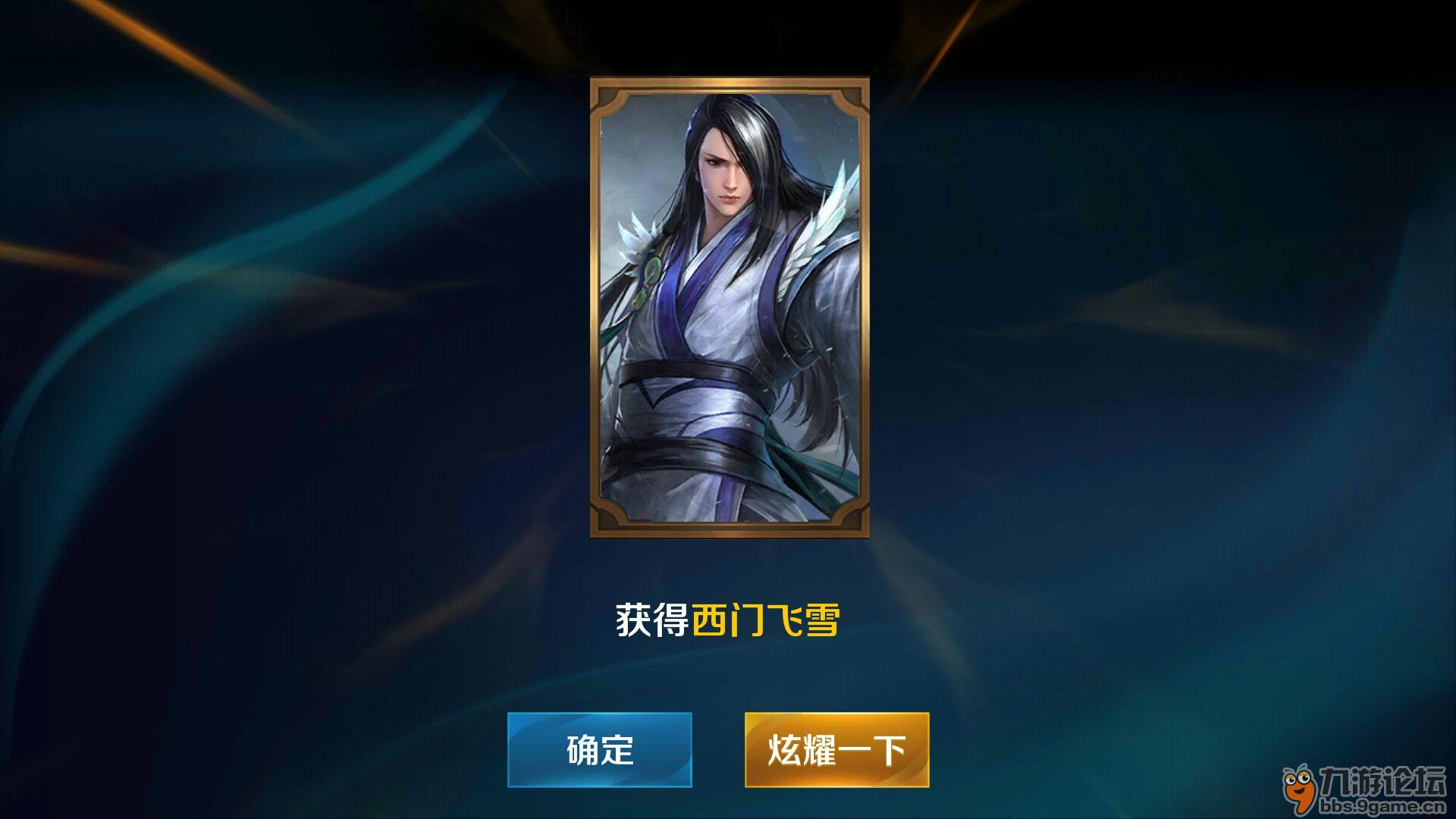 客服过来 如何申请体验服