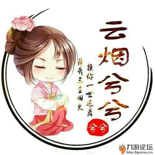 申请粉丝团独行侠苦海