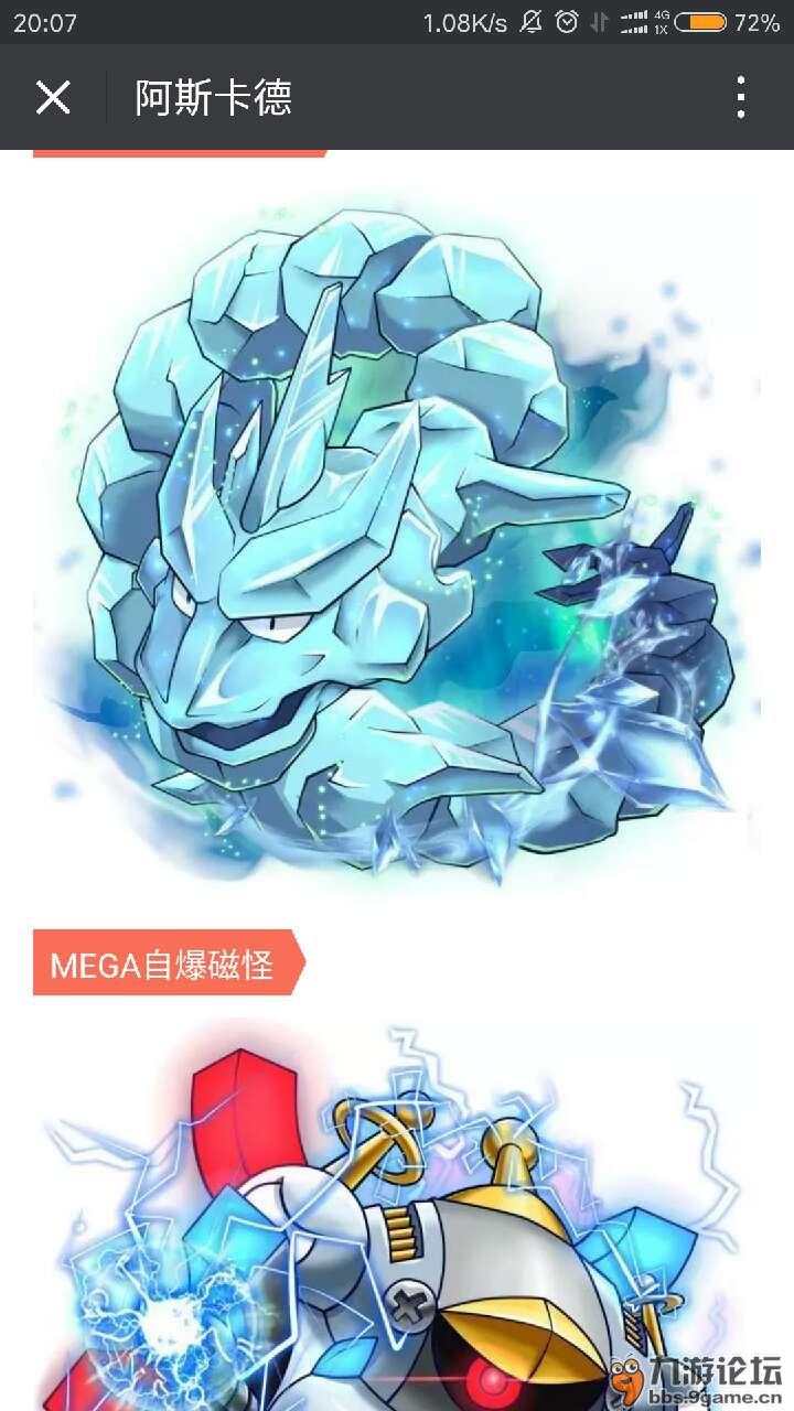 超梦z你们觉得是氪呢还是转换?