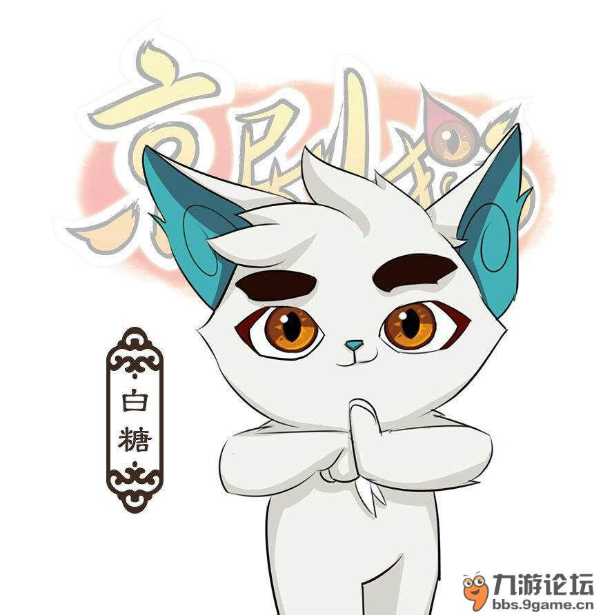 京剧猫白糖头像可爱图片