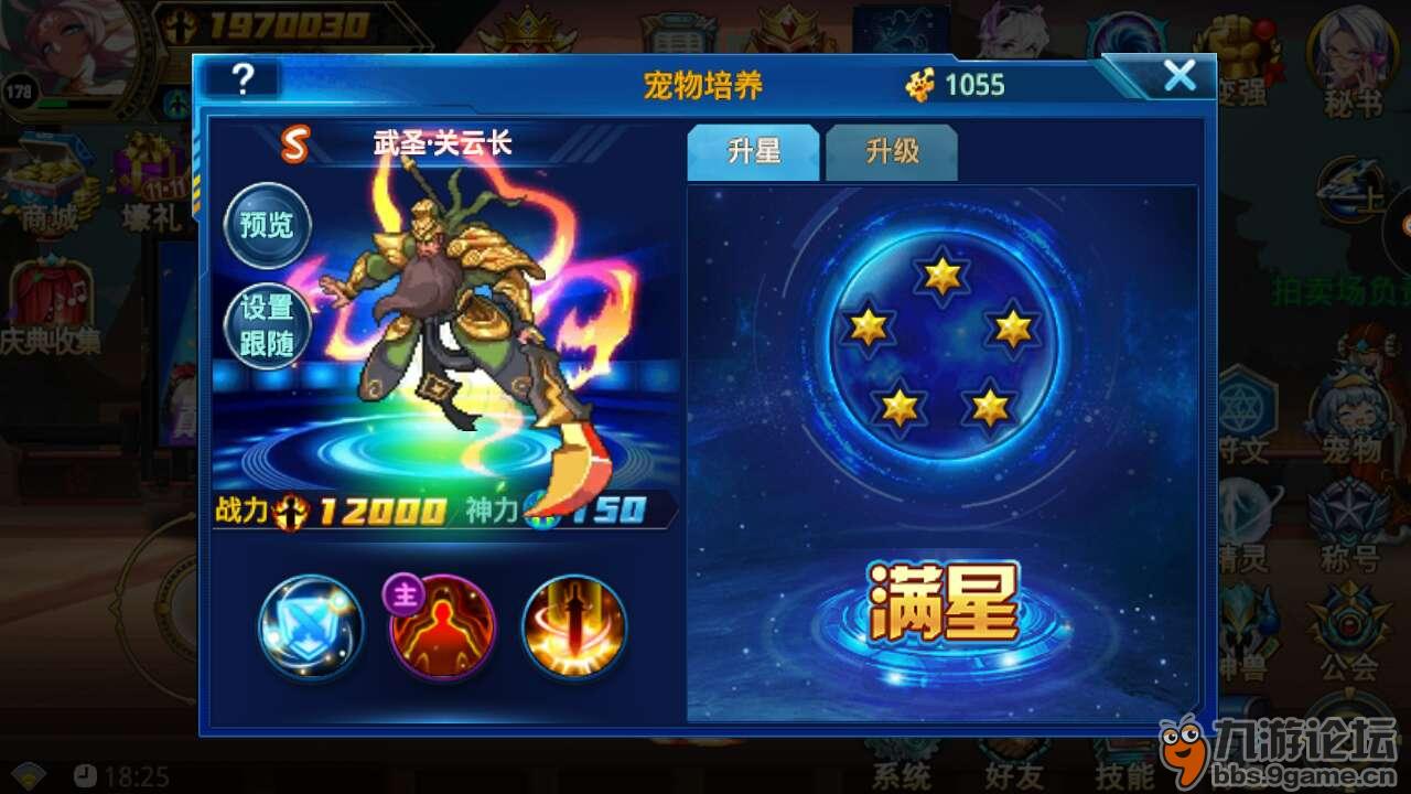 时空猎人_九游论坛