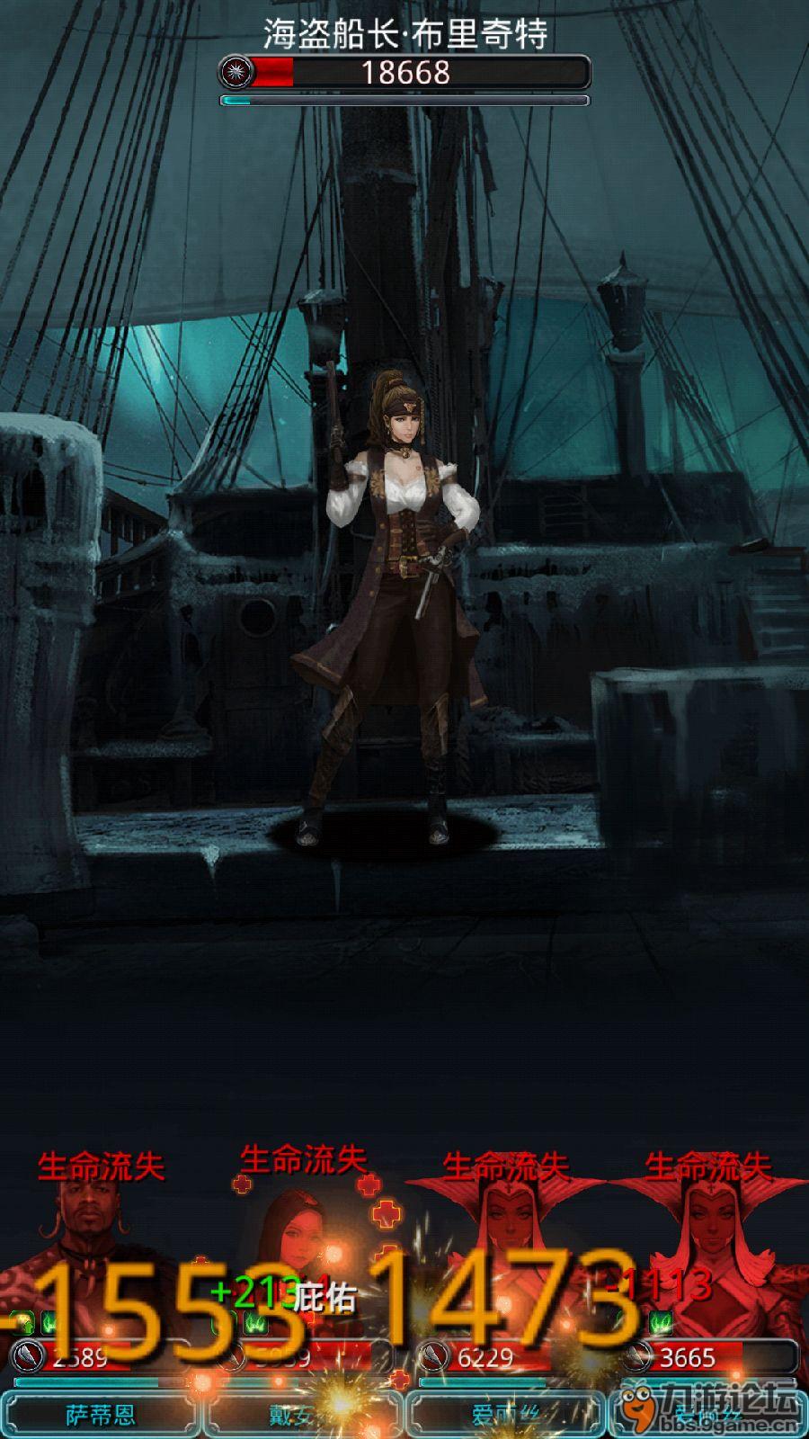 恶心的男枪_地下城堡2:黑暗觉醒_九游论坛