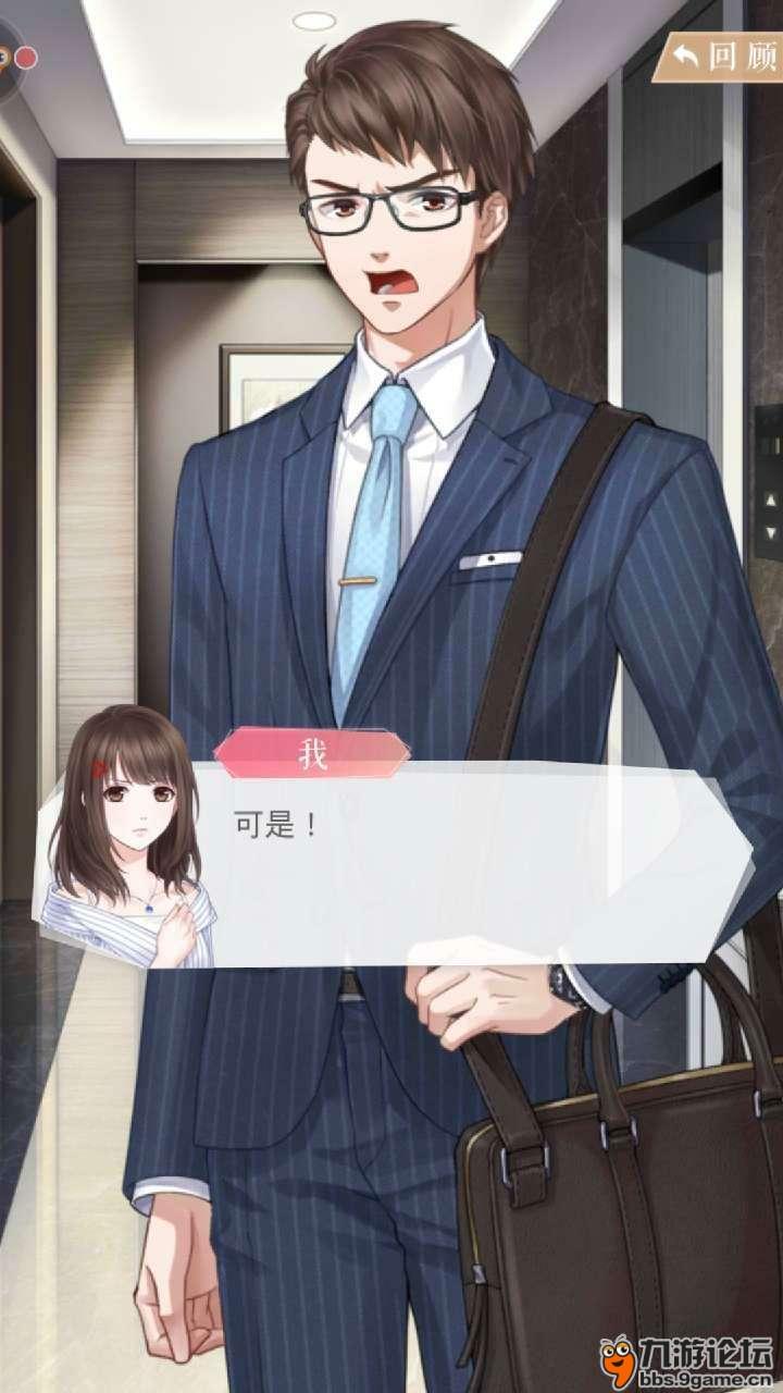 开测啦晒恋与制作人游戏截图送充值卡