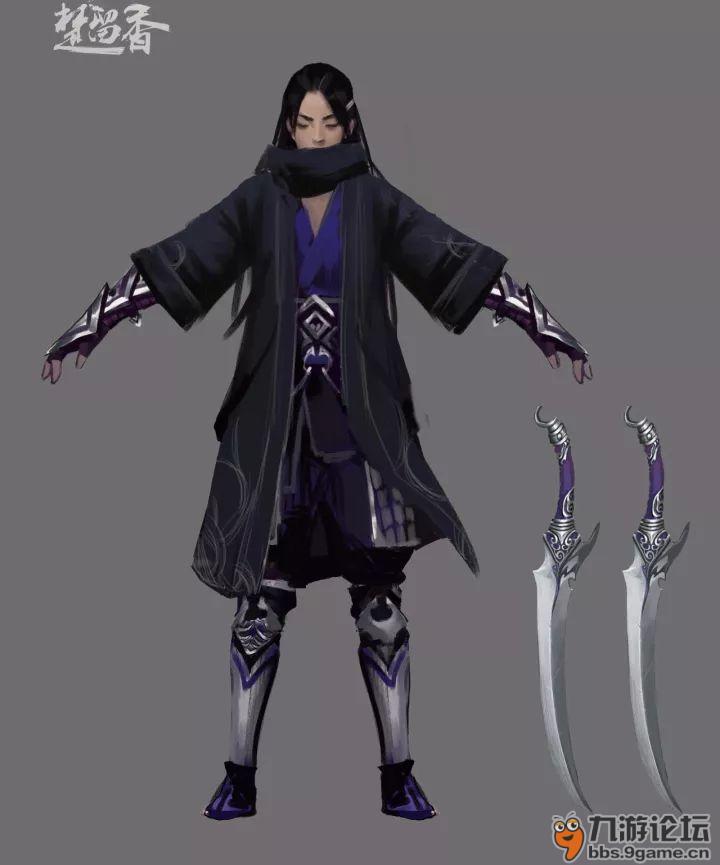 男刺客!男奶妈!