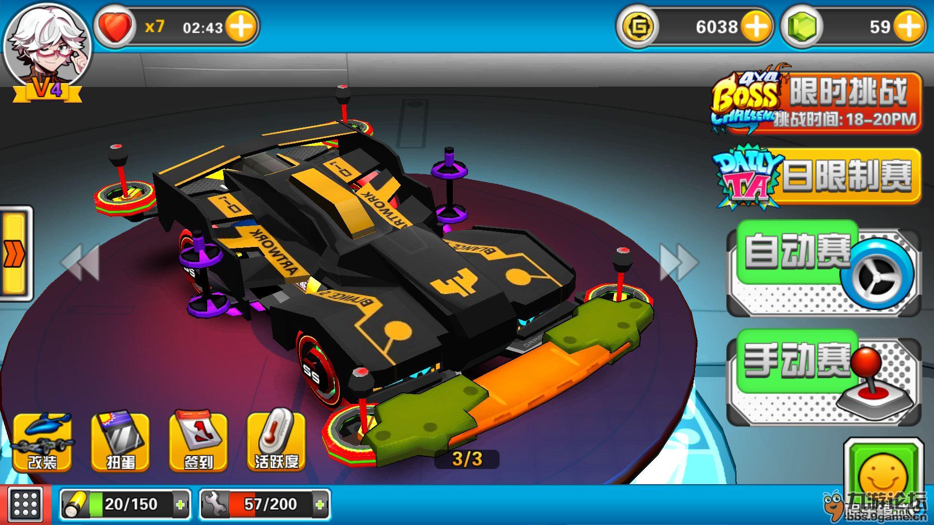 《口袋四驱车》11.29震撼公测!好礼送不停(持续更新)