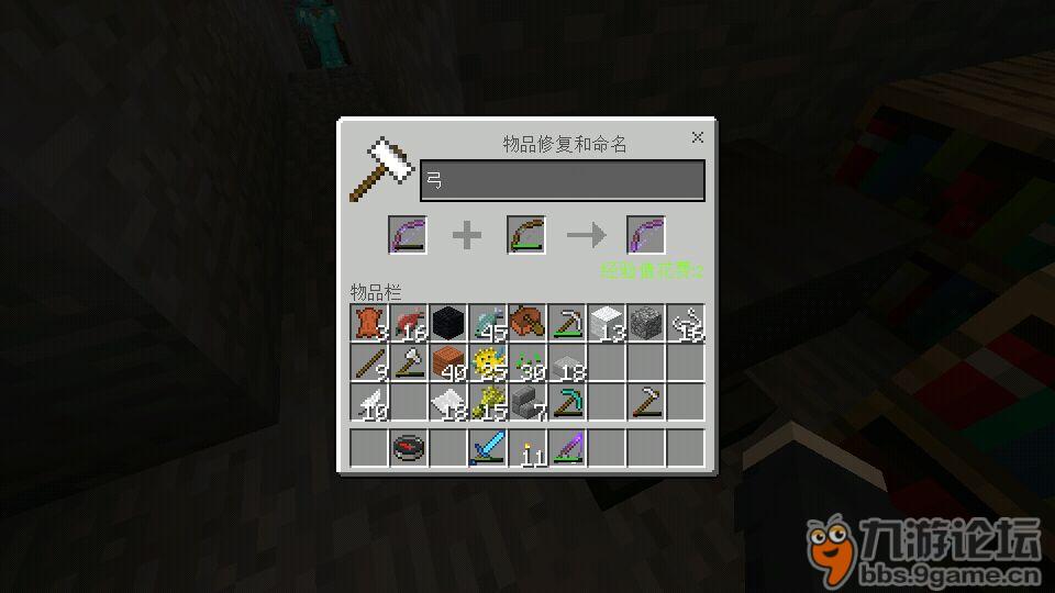 这个附魔弓怎样_我的世界_九游论坛