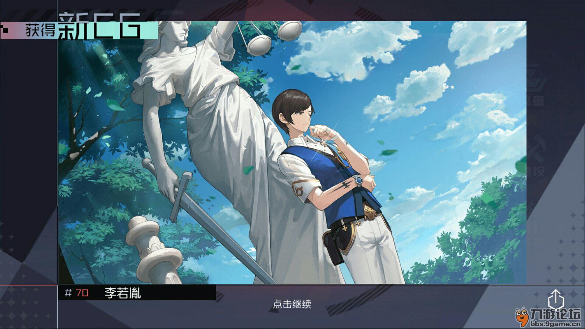 公主殿下,骑士李若胤在等你