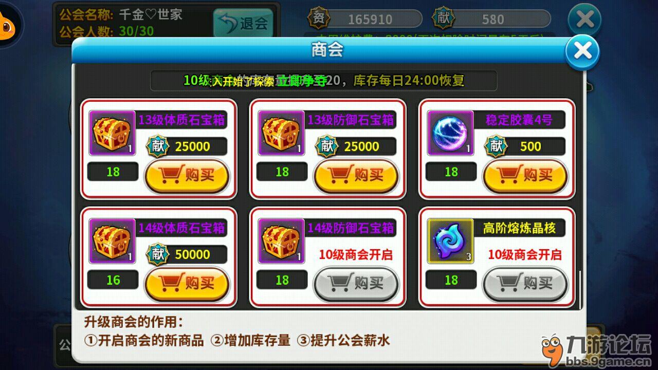 新服“蓝宝石”明日开启，快来领取新服专属礼包吧