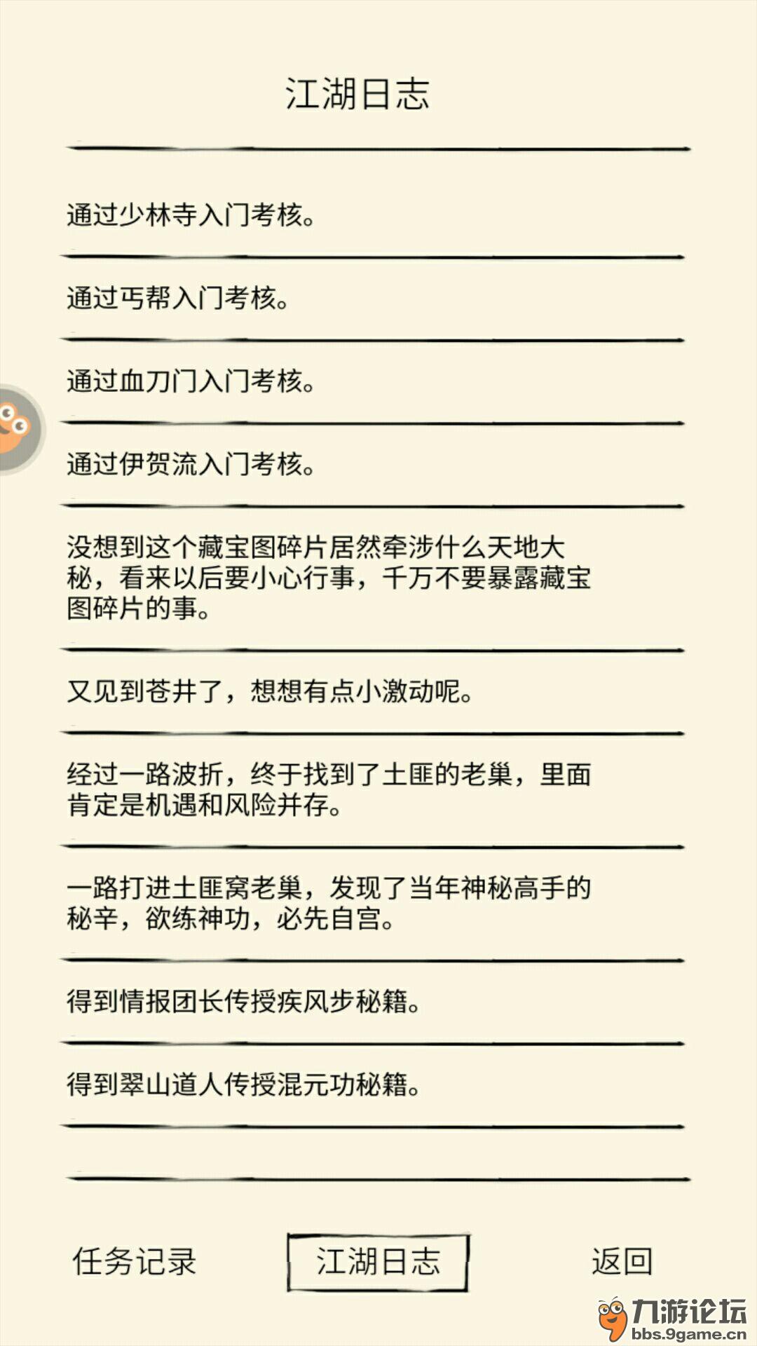 這波回檔,我接受不了的是,我混元功不給我了?