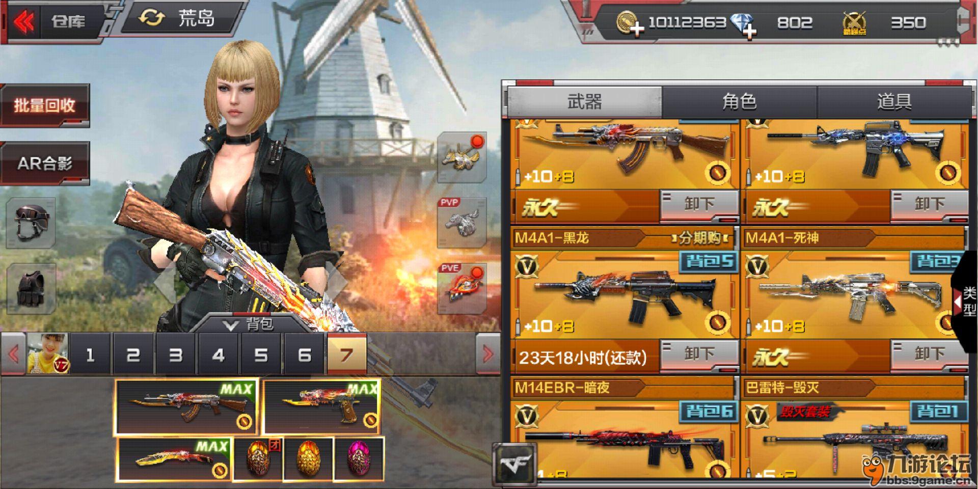 老司机来晒仓库了