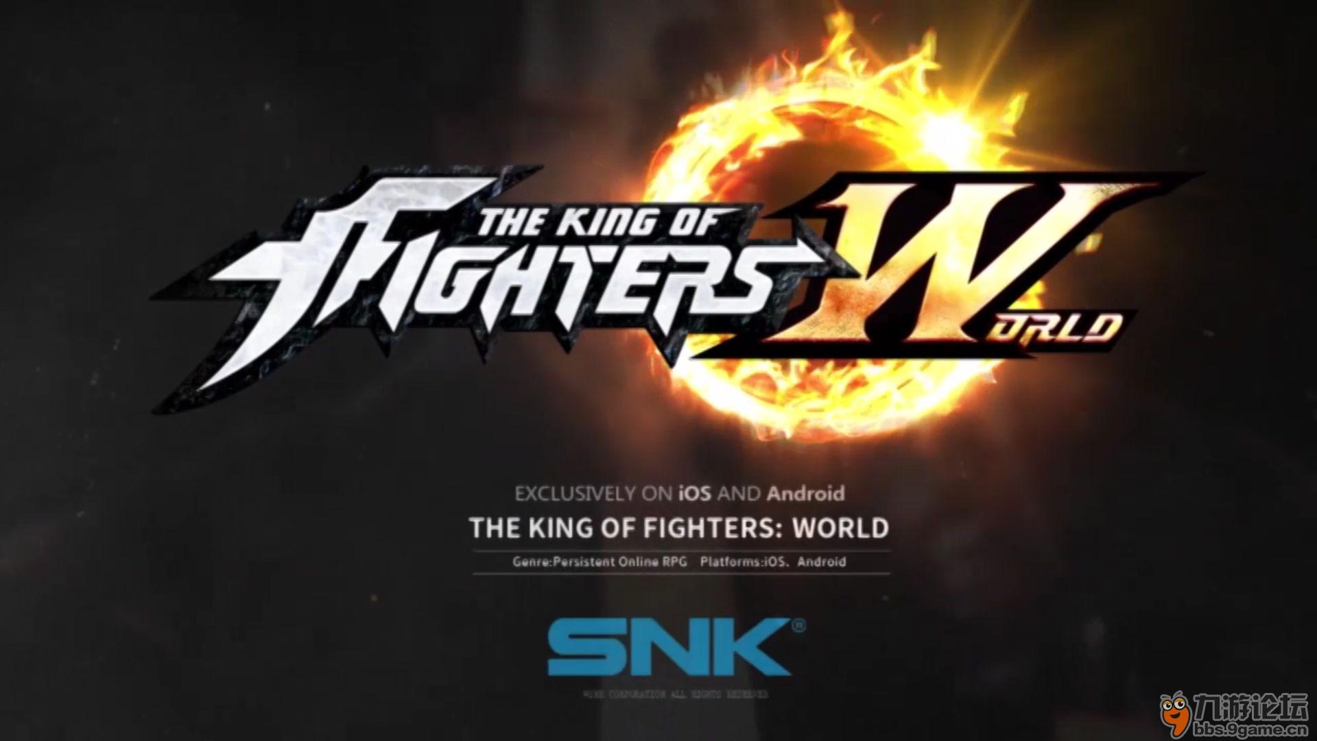 《拳皇》系列中的三大神秘组织 有人想成神有人想灭世