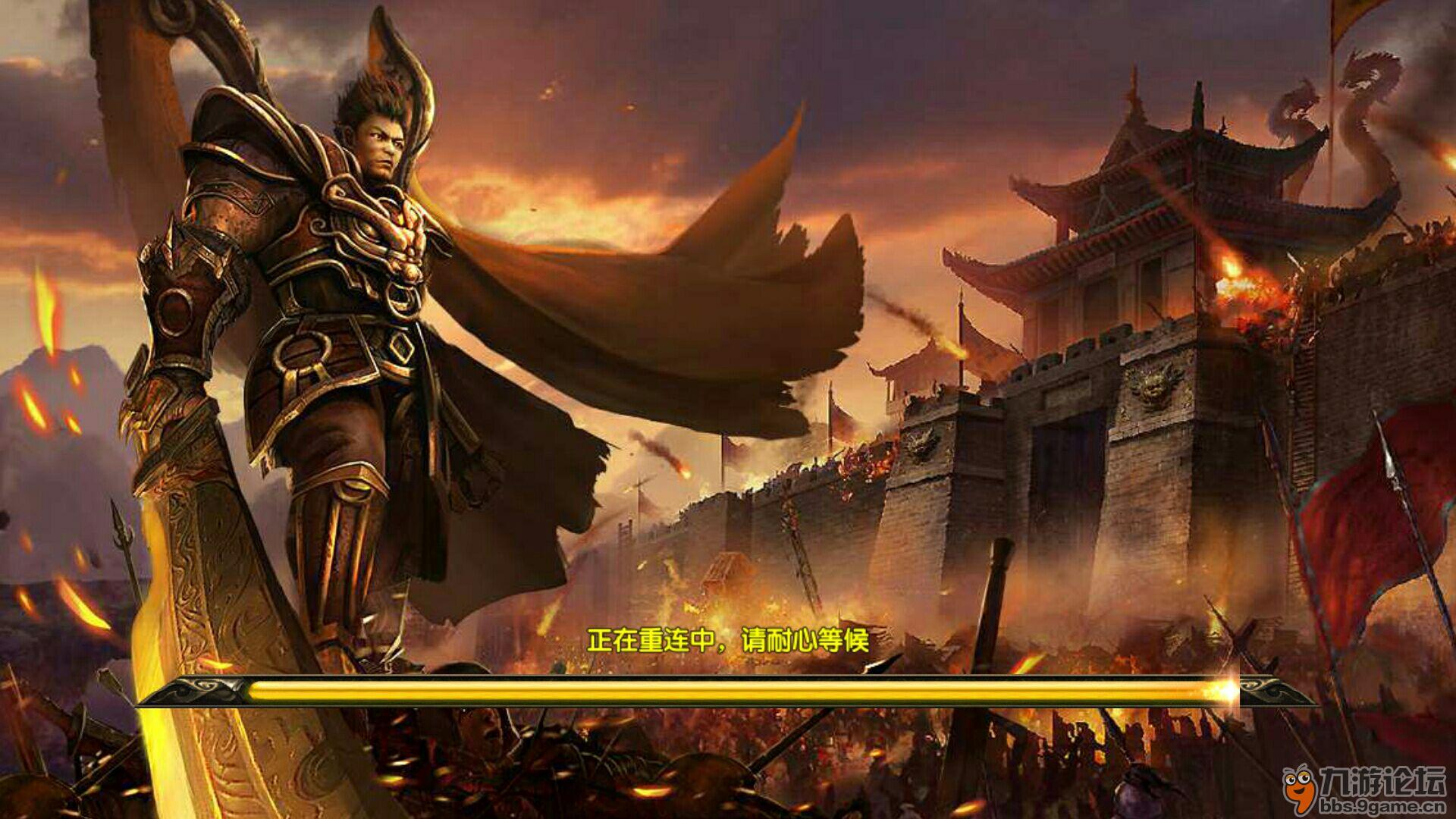 为什进不去游戏啊_龙城霸业_九游论坛