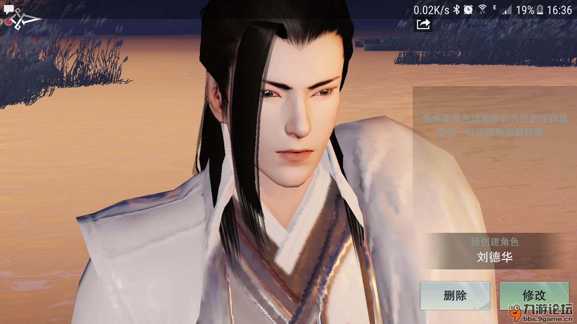 华仔帅出翔了!_一梦江湖_九游论坛