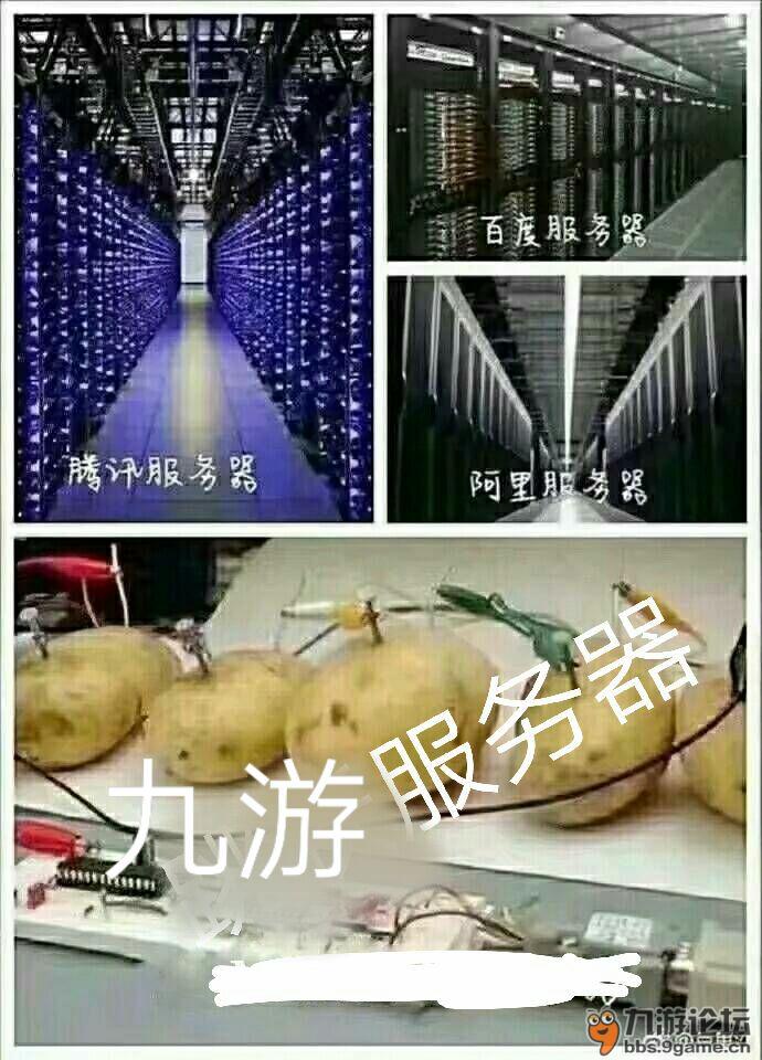 土豆服务器.