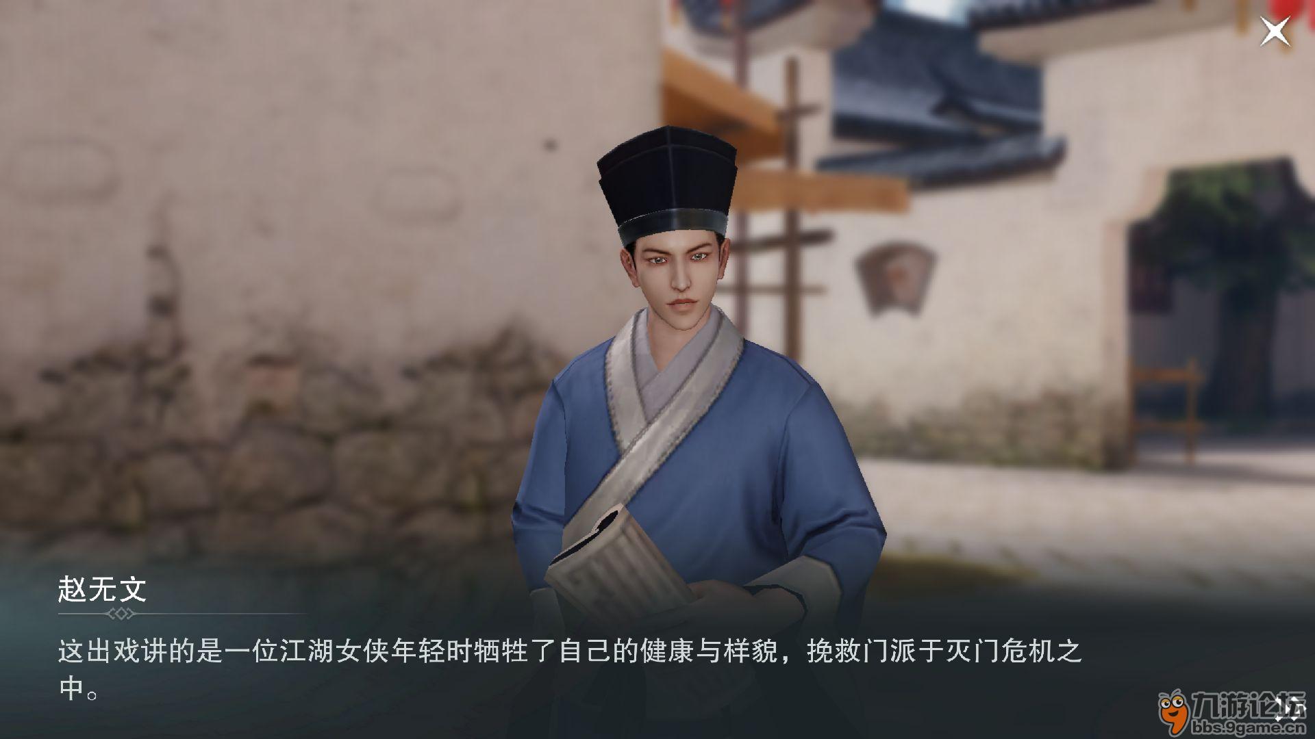 这里讲的是枯梅师太和原随云的故事,不晓得各位道友知道与否啊