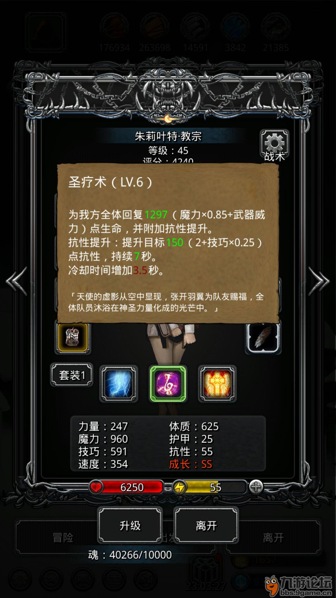 图15大金龙攻略_地下城堡2:黑暗觉醒_九游论坛