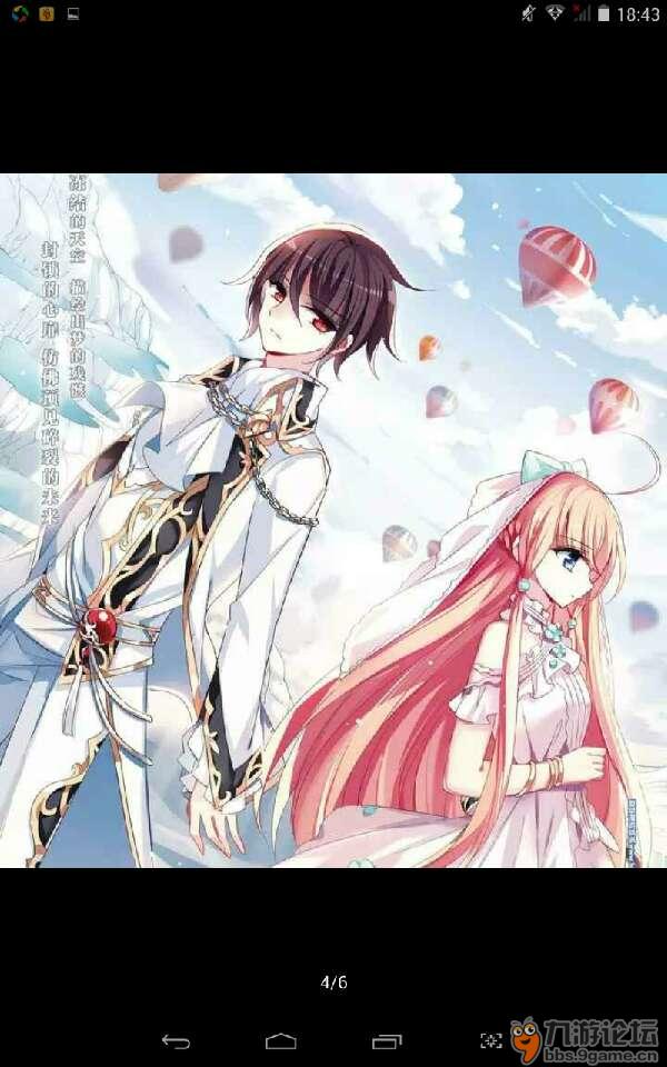 请问他们这一对合适么