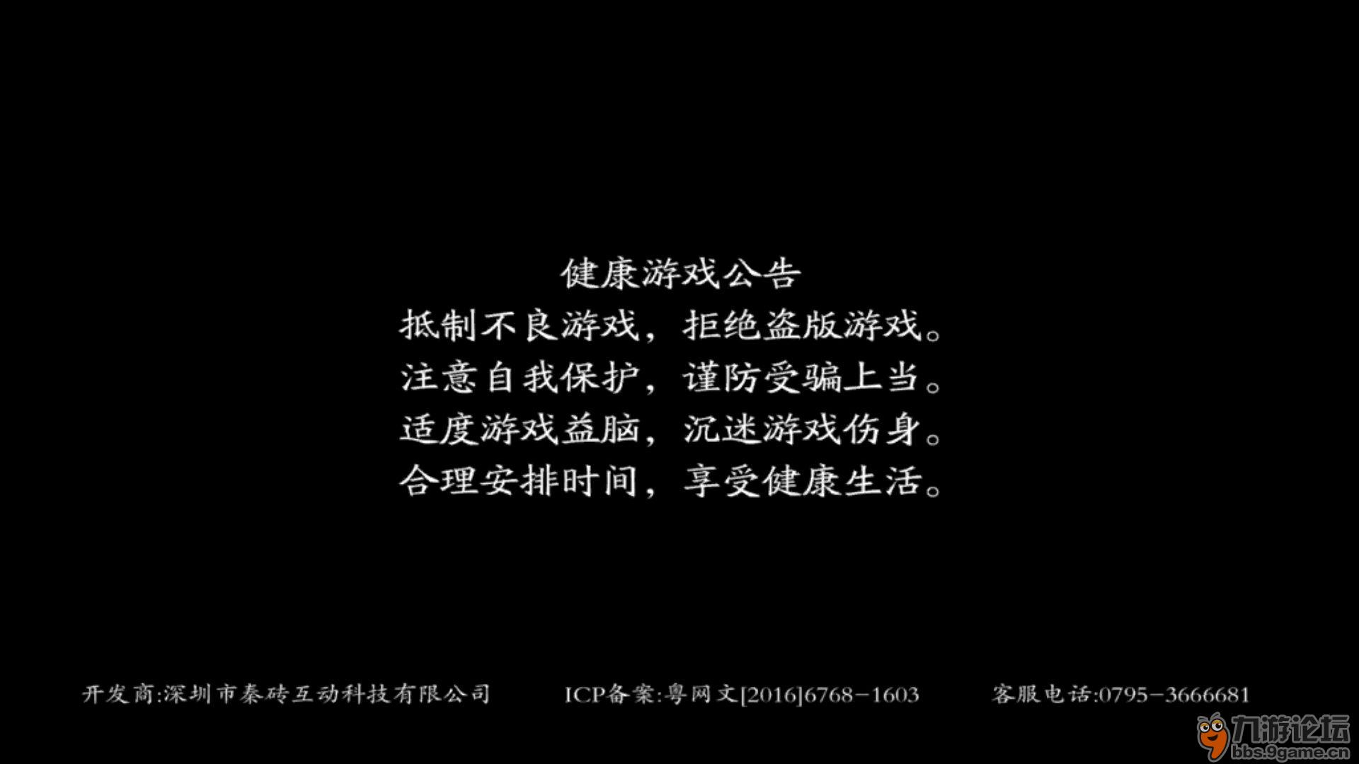 一直这样进不去