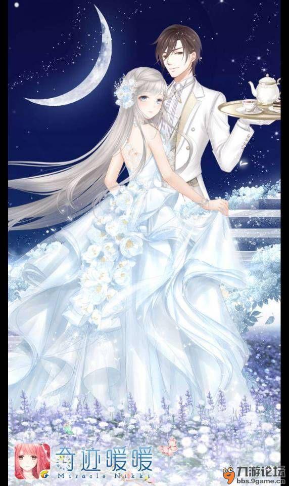 暖暖cp_奇迹暖暖_九游论坛