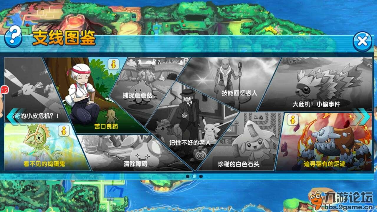 没点亮的有大老告知吗