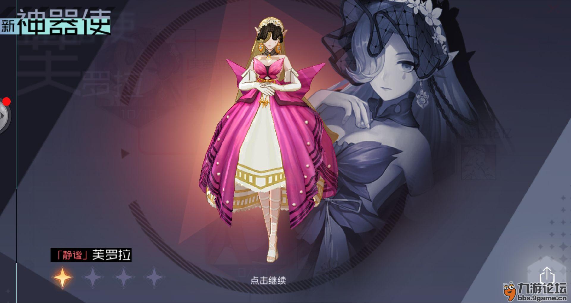 苹果和芙罗拉那个好