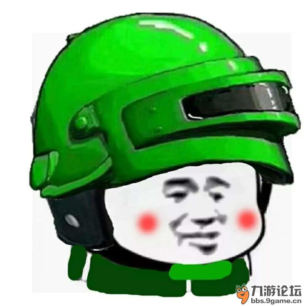 戴绿色头盔的表情包图片