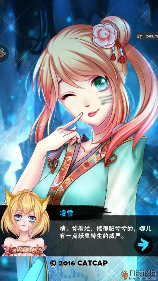 哭晕!_爱养成4_九游论坛