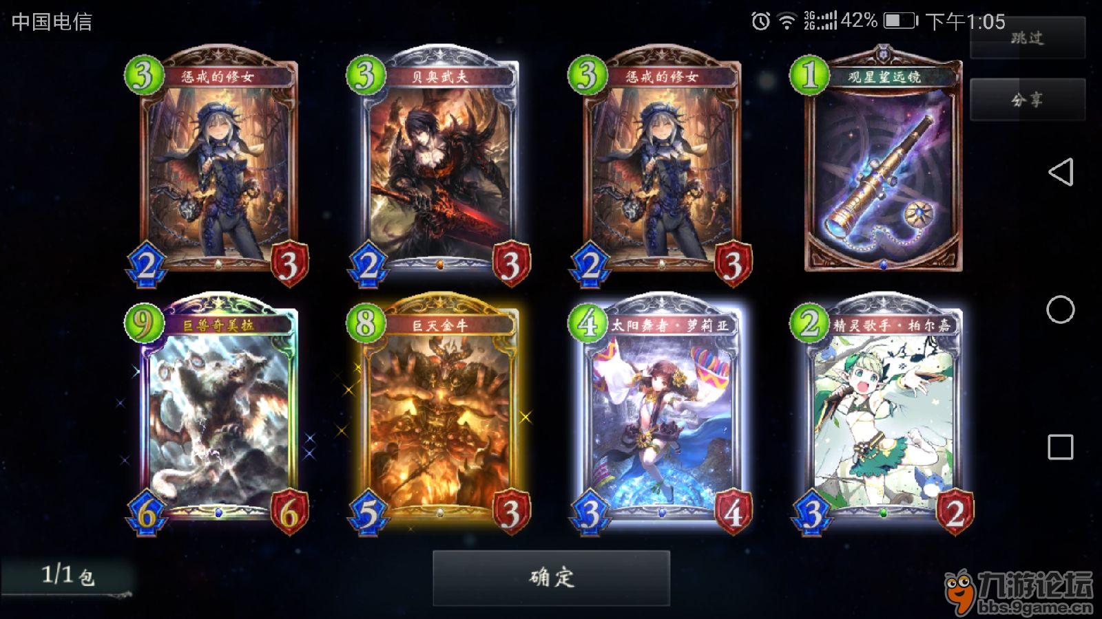 影之诗_九游论坛