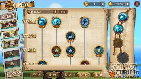 航海王燃烧意志米霍克技能加点推荐