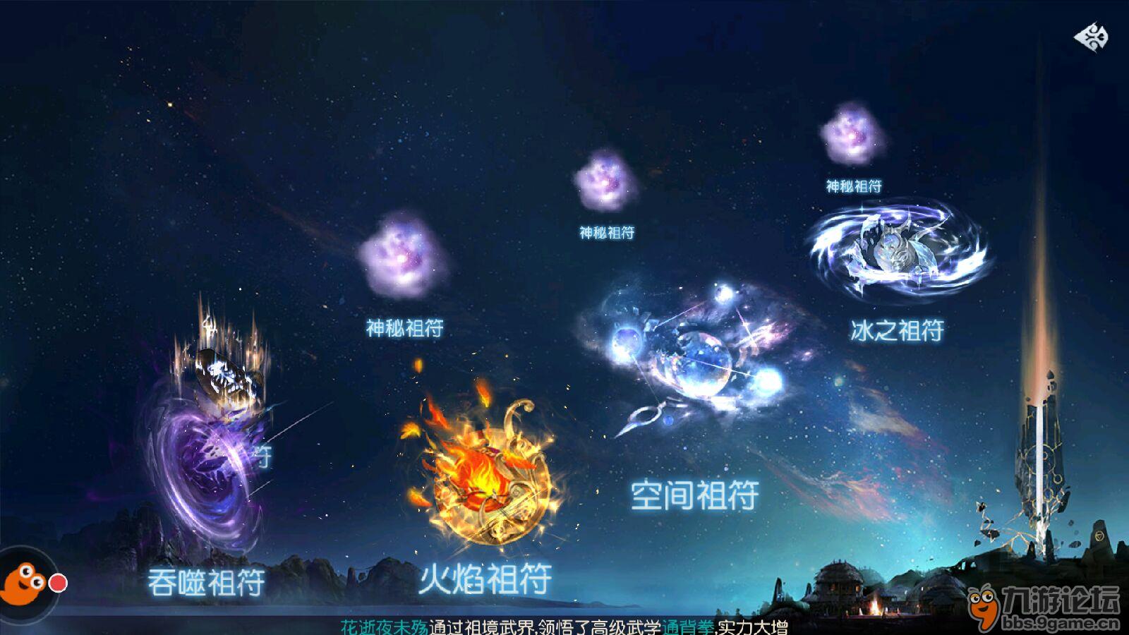 右上角哪有地图_武动乾坤(正版手游)_九游论坛