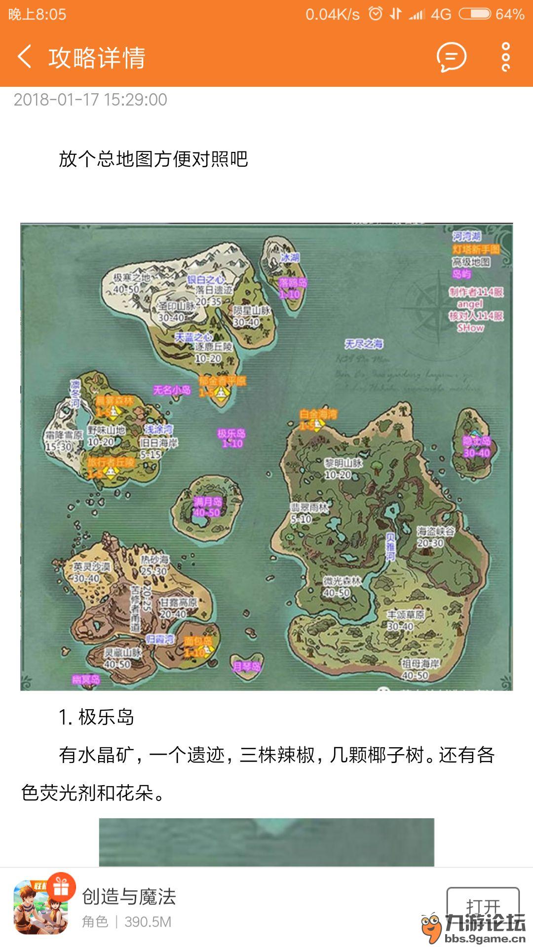 工会收人我在160区和平服