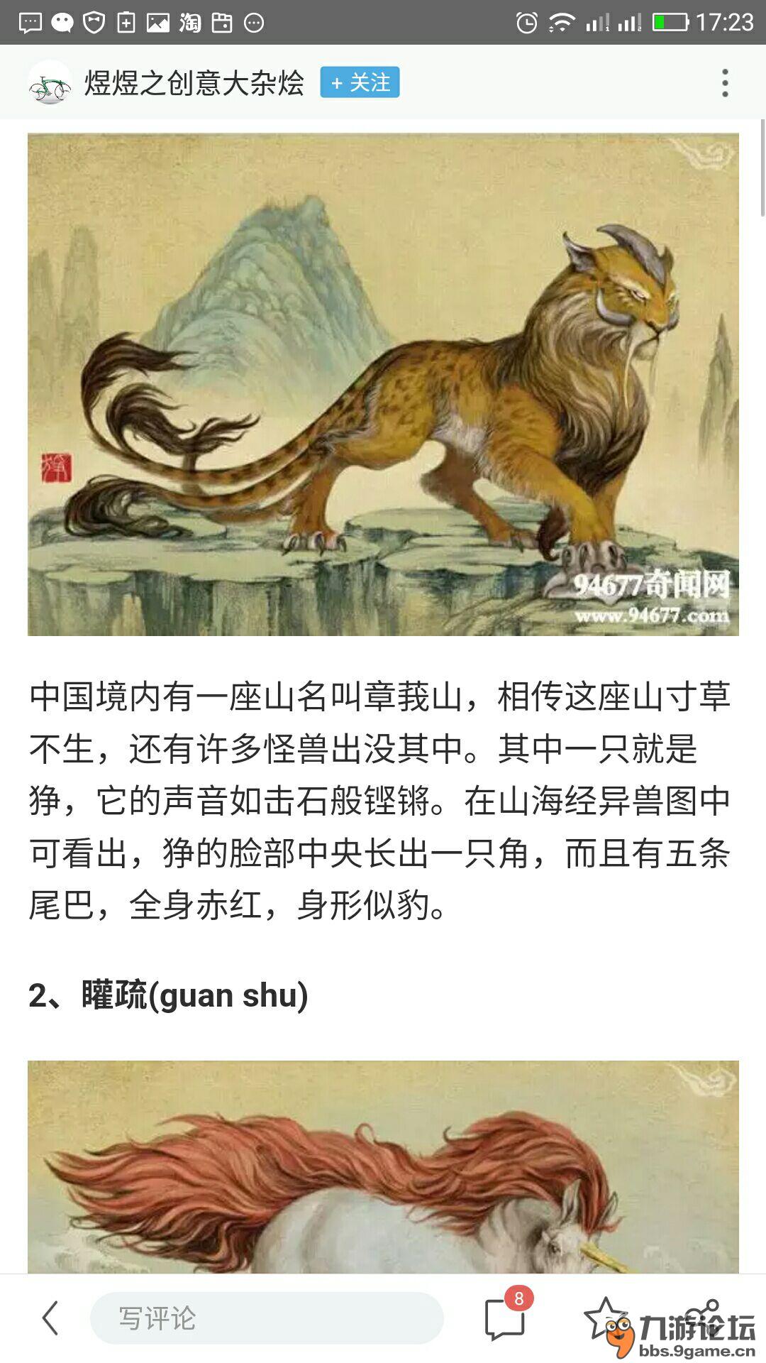 强烈建议换龙肤,投票.